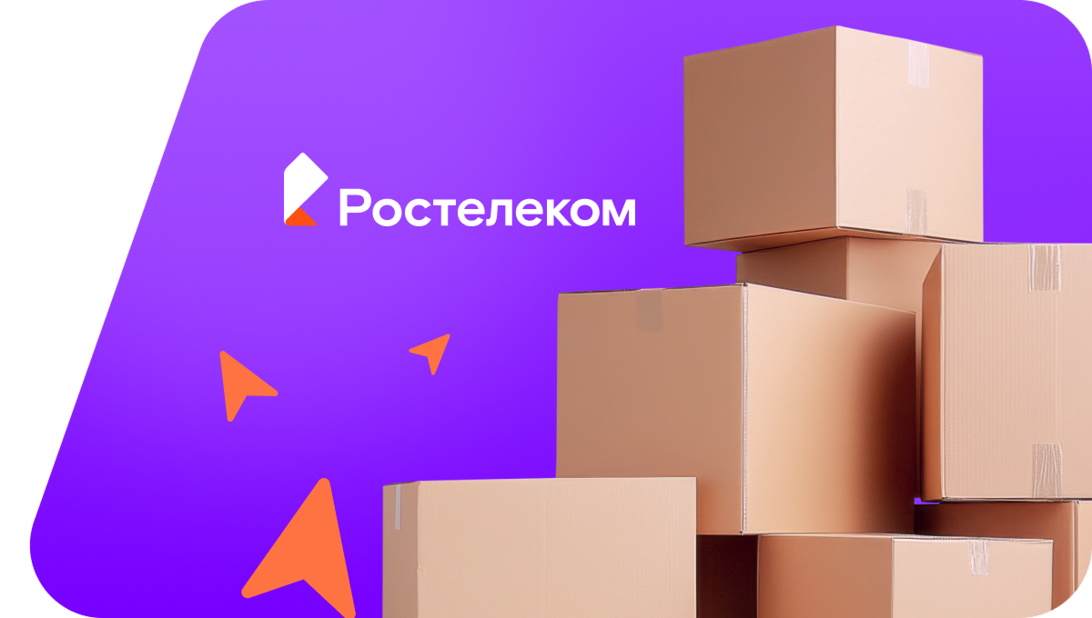 Переезд в новую квартирув&nbsp;село Верх-Иньва (Пермский край)