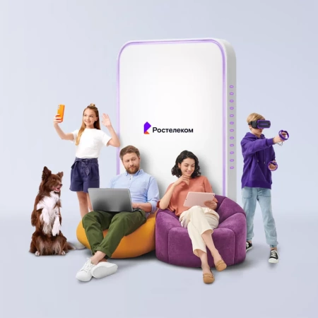 Технологии выгоды Ростелеком в село Верх-Иньва (Пермский край)