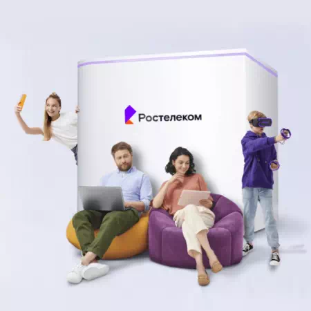 Технологии доступа Ростелеком в село Верх-Иньва (Пермский край)